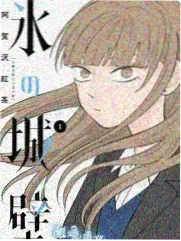 都市爱情漫画合租守则缩略图