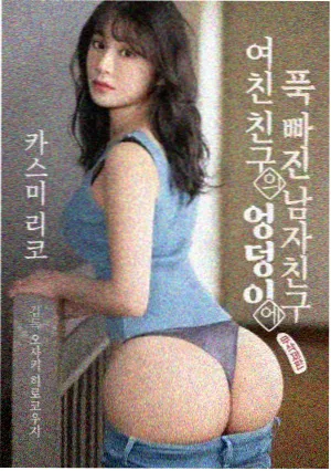 催泪爱情漫画终点站之前分镜